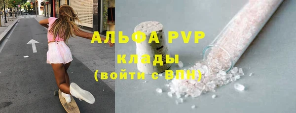 apvp Бугульма